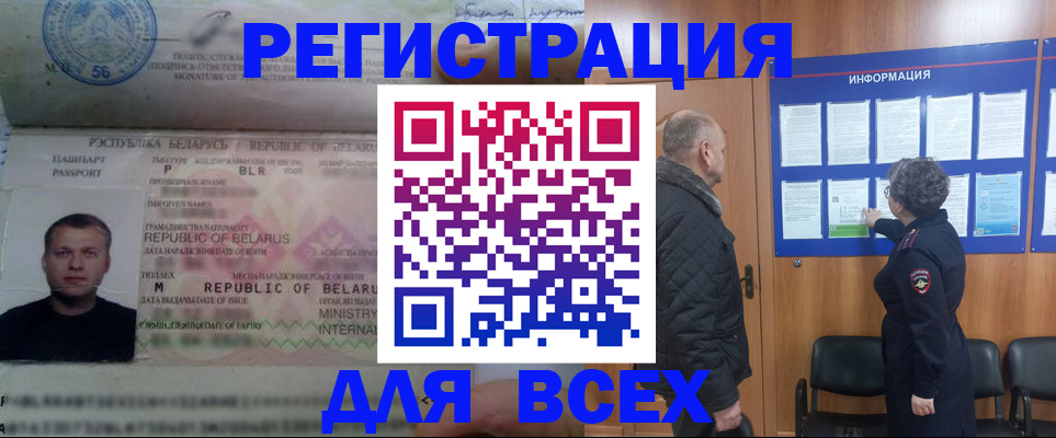где прописаться в Жердевке