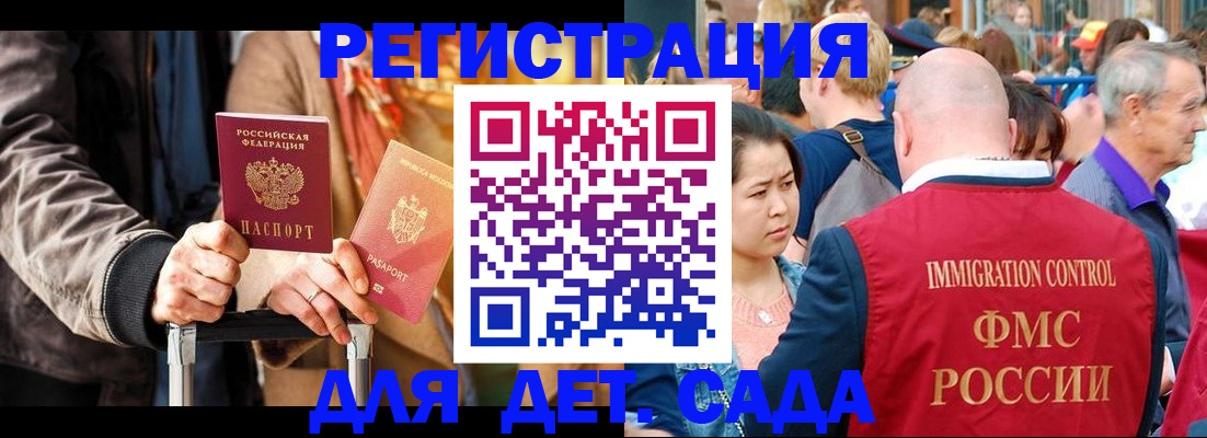 прописка поиск в Жердевке